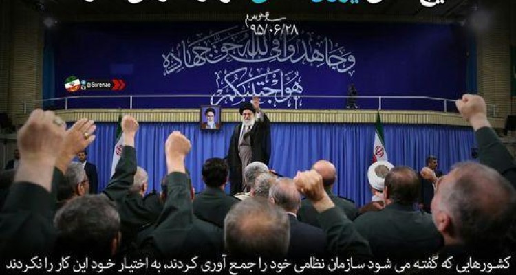	امام خامنه ای چشم فتنه اکبر را در آورد!! 