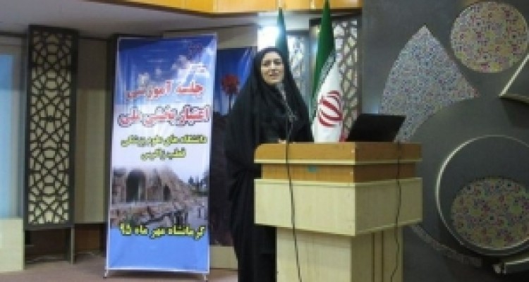 	نشست آموزشی اعتبار بخشی ملی قطب زاگرس آغاز به کار کرد 