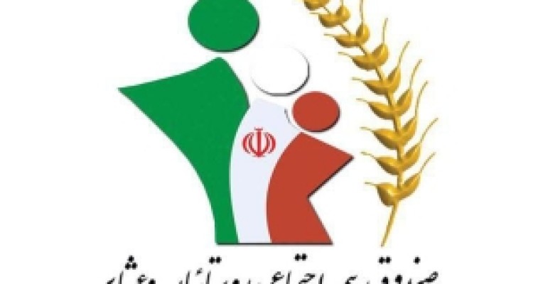 صندوق بیمه اجتماعی جهاد کشاورزی به دنبال حمایت از کشاورزان است 