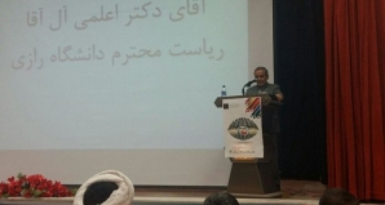 	سمینار تخصصی دفاع سایبری در استان کرمانشاه برگزار شد 