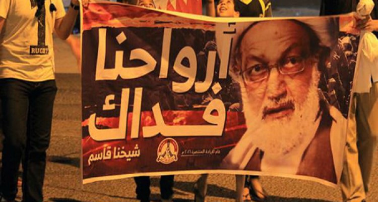تحصن مردم بحرین در مقابل منزل شیخ «عیسی قاسم» ادامه یافت