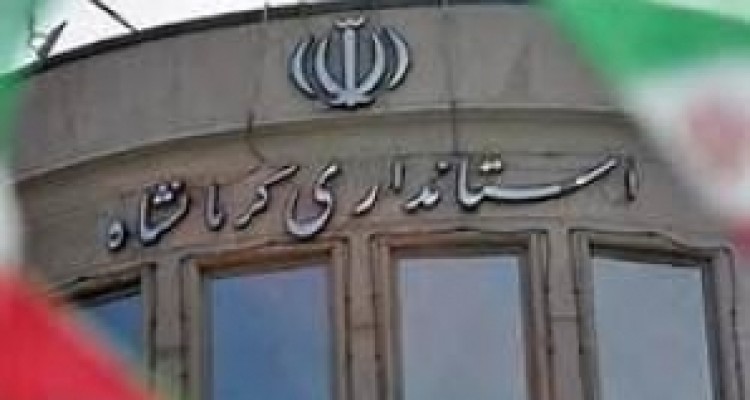 	اختصاص ۲۰میلیارد تومان برای توسعه زیرساخت شهرک‌های صنعتی کرمانشاه 
