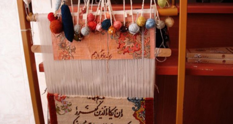 جایی که تار و پود نقش اقتصاد مقاومتی میزند