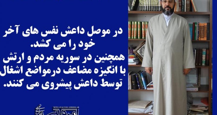  عکسنوشت های خبری امروز امروله 