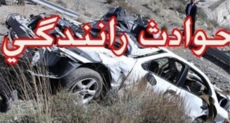  حادثه رانندگی در اسلام آباد غرب ۲ کشته بر جا گذاشت 