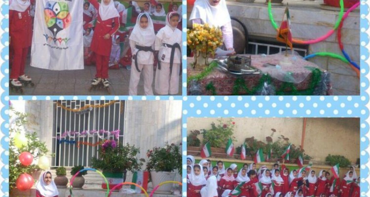مراسم افتتاحیه المپیاد درون مدرسه ای دبستان غیر دولتی فروغ برگزار شد