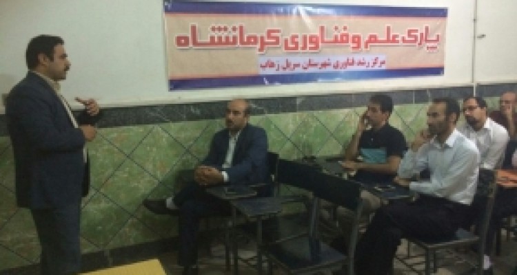 	برگزاری کارگاه آموزشی بیمه مسئولیت کارفرمایان واحدهای صنعتی، خدماتی و تولیدی سرپل ذهاب 
