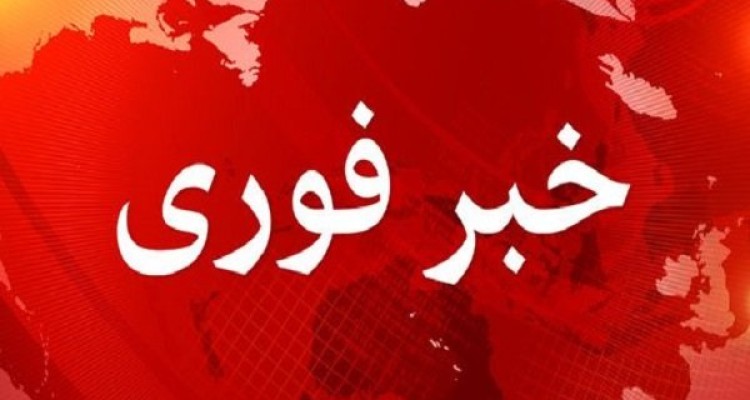 بانک ملی در شیرازمورد سرقت مسلحانه قرار گرفت