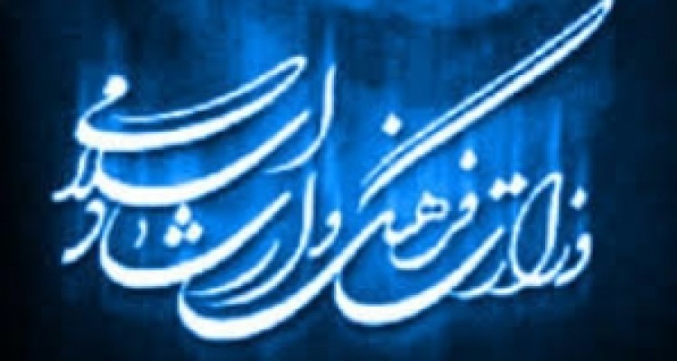  آیین نکوداشت استاد «معصوم علی مسکینی» در هرسین برگزار می شود 