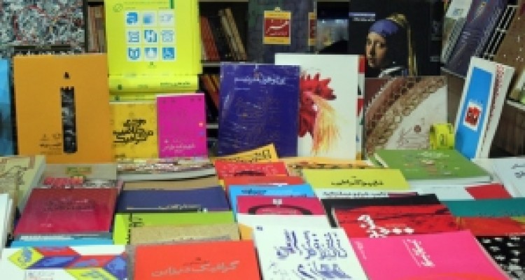 	معرفی کتاب‌فروشی برتر طرح«پاییزه کتاب» درکرمانشاه/کسب رتبه ۷ کشور 