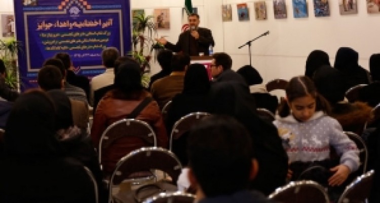 	جشنواره هنرهای تجسمی«عروج از منا»در کرمانشاه به کار خود پایان داد 
