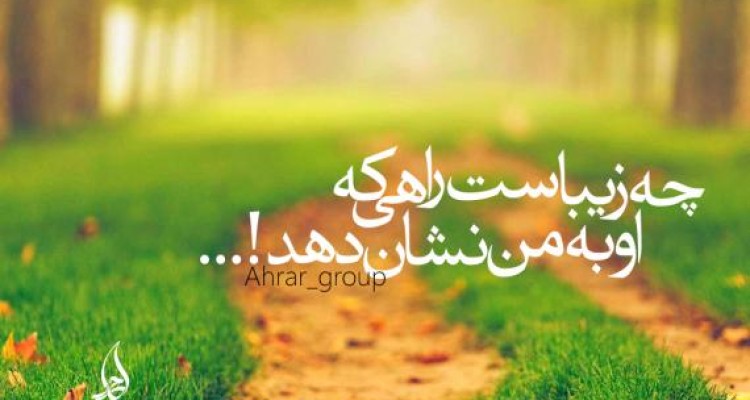 	خوشبختی می تواند با زندگی کردن در لحظه پیدا شود 