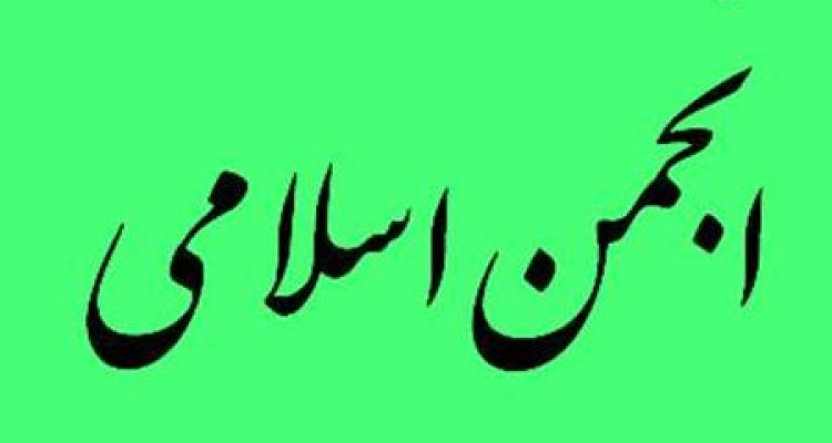  دوره تربیتی طلایه‌داران در شهرستان صحنه برگزار می‌شود