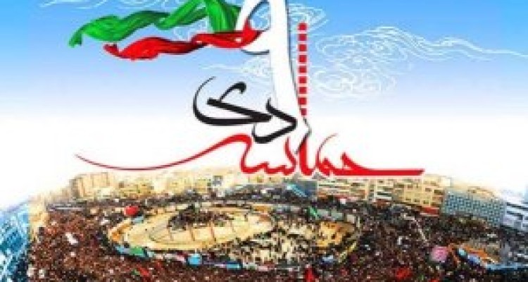 	برگزاری ۱۶۰ ویژه‌برنامه به مناسبت حماسه ۹ دی در استان کرمانشاه 