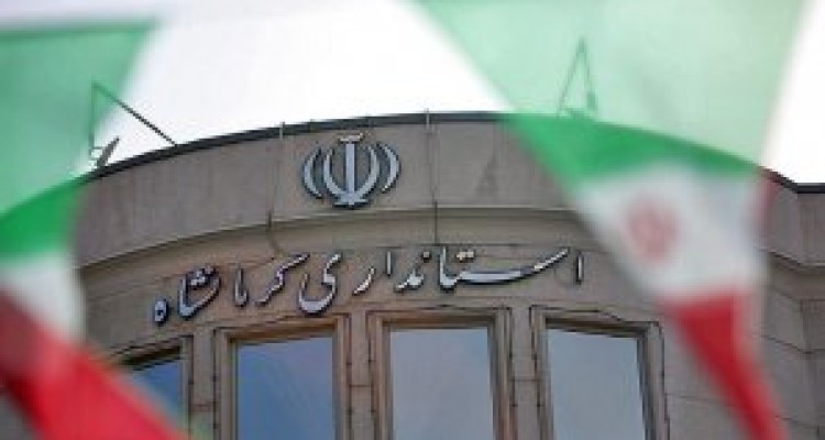 	مدیرکل دفتر روستایی استانداری کرمانشاه برکنار شد/انتصاب سرپرست جدید 