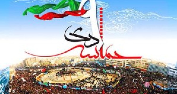 	۹ دی روز بصیرت و دشمن شناسی است 