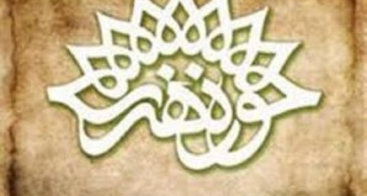 	برگزاری کارگاه نمایش نویسی در استان کرمانشاه 