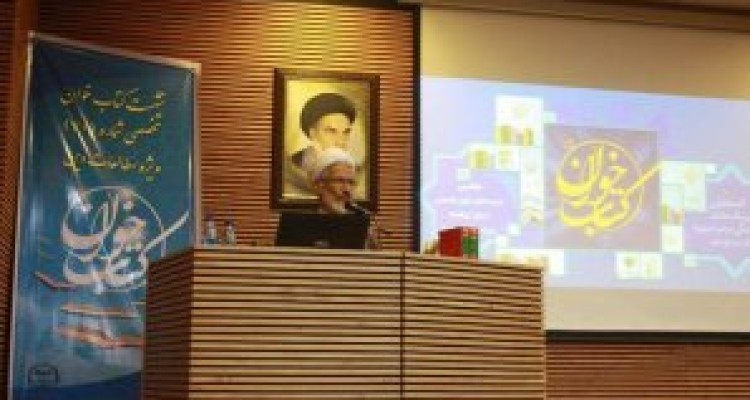 	نشست کتابخوان ویژه مطالعات دینی در کرمانشاه برگزار شد 