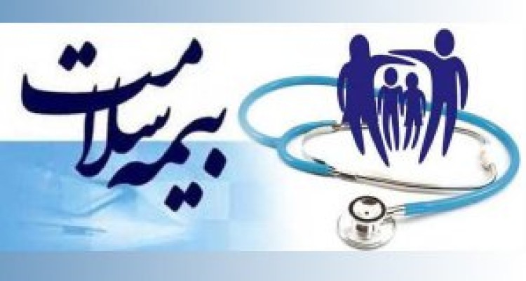 	اتباع خارجی مقیم کرمانشاه صاحب دفترچه بیمه سلامت می‌شوند 
