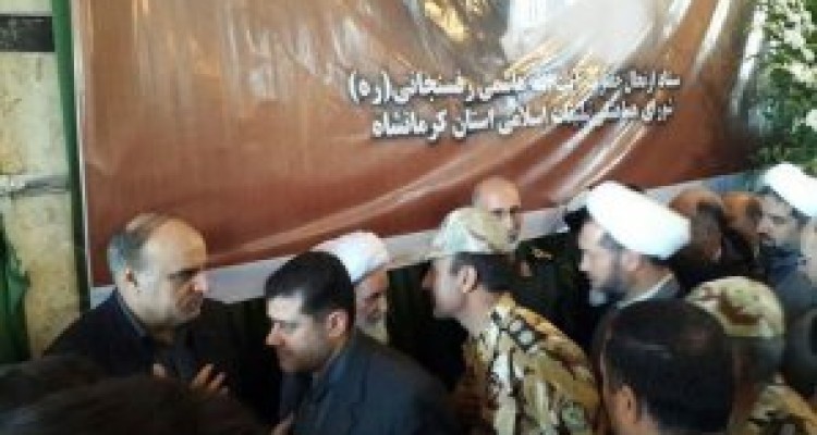 	مراسم بزرگداشت آیت الله رفسنجانی در کرمانشاه برگزار شد +تصاویر 