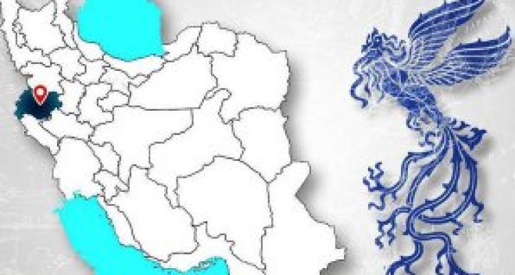  افتتاح سالن شماره ۳ سینما فرهنگ کرمانشاه در آستانه جشنواره فجر 