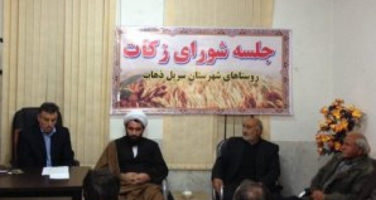 	زکات موجب کاهش مفاسد اقتصادی در جامعه می شود/ لزوم ترویج فرهنگ حسنه زکات 
