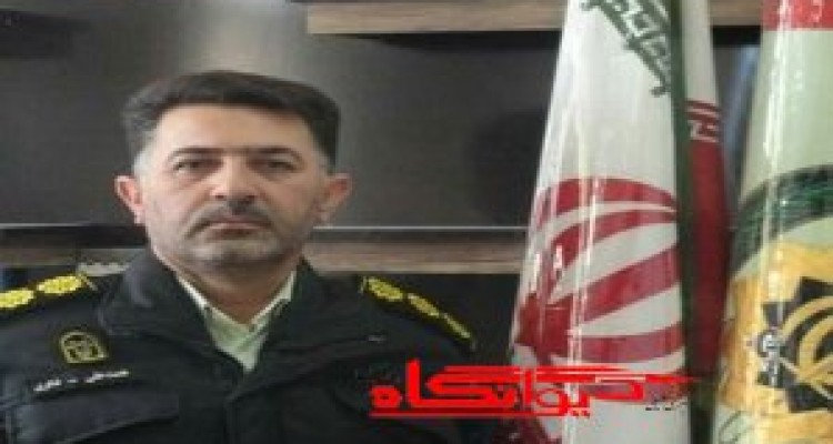 	کاهش 36 درصدي وقوع سرقت در شهرستان هرسين 