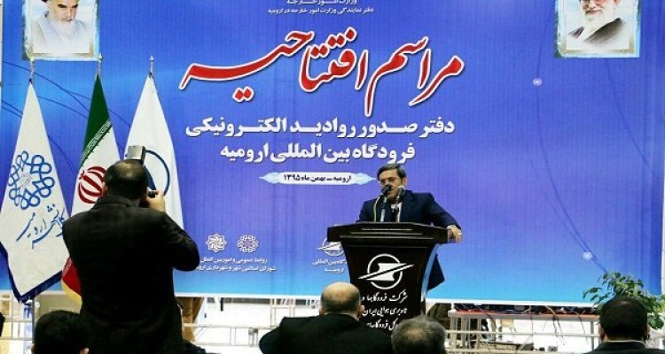 سفربدون ویزای مسافران ۱۸۰ کشور به ارومیه