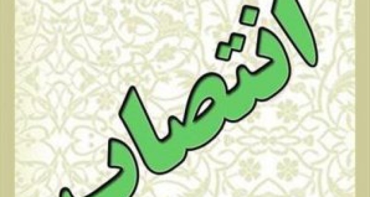  مراسم تودیع و معارفه سرپرست اداره آب و فاضلاب شهری ثلاث باباجانی برگزار شد 