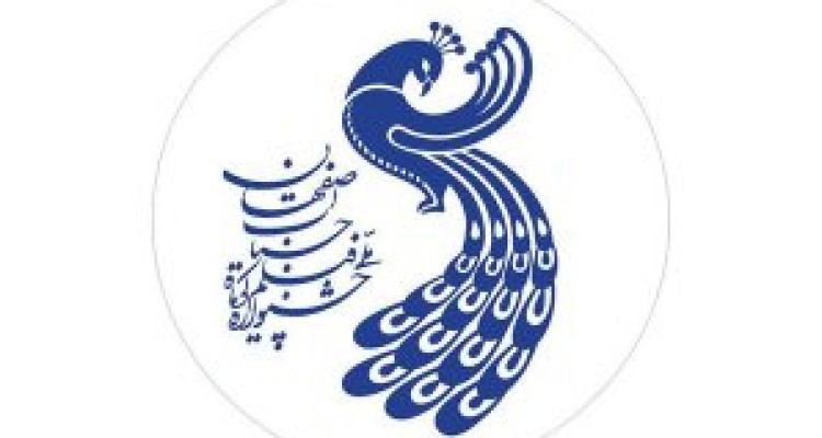 	راهیابی اثر هنرمند کرمانشاهی به جشنواره فیلم «حسنات» 