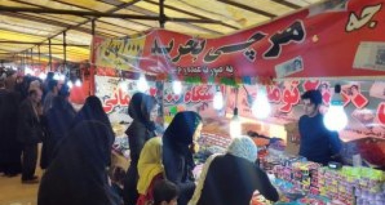 	گشایش نمایشگاه عرضه مستقیم کالا در شهرستان سرپل ذهاب 