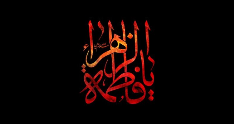 20 برنامه فرهنگی و قرآنی ویژه دهه اول و دوم فاطمیه در شهرستان صحنه برگزار می‌شود