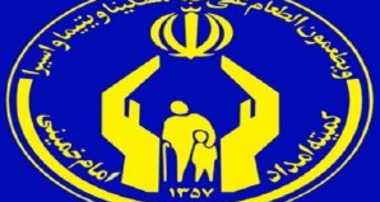 	تامین تجهیزات مورد نیاز خانواده‌های ساکن در مناطق محروم کرمانشاه 