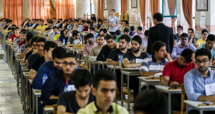 مهلت ثبت نام در کنکور سراسری ۹۶ تمدید شد
