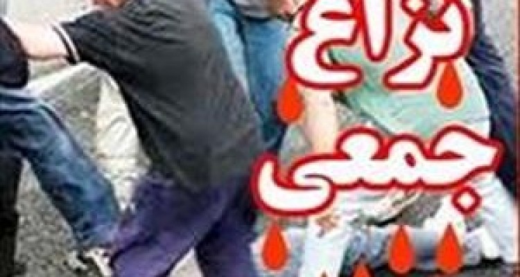  پلیس مانع گسترش نزاع دسته جمعی شد/کشف یک قبضه سلاح شکاری غیرمجاز