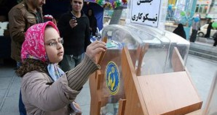 	برگزاری جشن نیکوکاری از ۱۸ الی ۲۰ اسفند در استان کرمانشاه 
