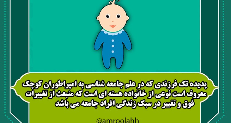 عکس نوشته های امروز پایگاه خبری امروله