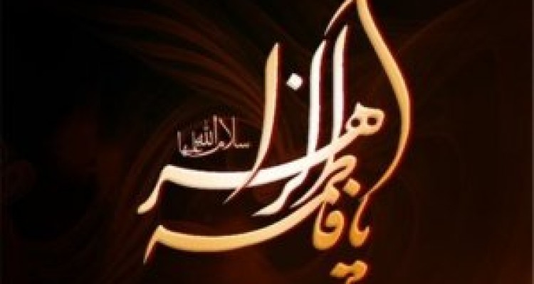 	سینما آزادی در روز شهادت حضرت زهرا(س) تعطیل است/ عزاداران کرمانشاهی مهمان سفره نذری می شوند 