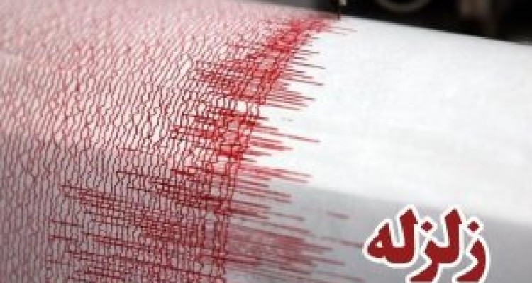 	زلزله‌ای به بزرگی ۳.۲ ریشترشهر نودشه از استان کرمانشاه را لرزاند 