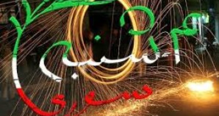 	اعتماد و تعامل مردم سرمایه گرانبهای نیروی انتظامی است/ برخورد قاطع پلیس با هنجارشکنان چهار شنبه سوری 