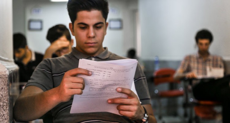 انتشار جدیدترین فهرست منابع سوالات کنکور ۹۶/ حذفیات اعلام شد