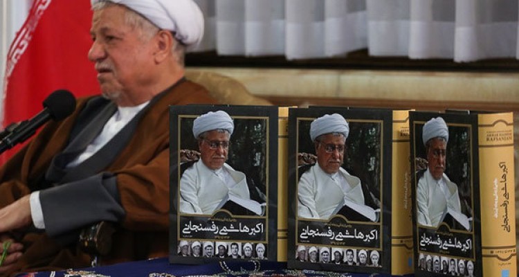 خیابان سرو تهران به نام آیت الله هاشمی تغییر نام داد 