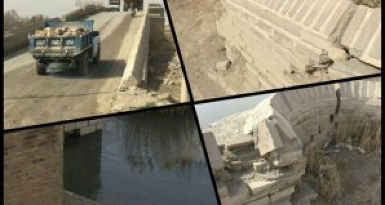 	نفسهای آخر "پل کهنه" کرمانشاه از مدیریت غیر متخصص/ از هزینه نهار های نجومی و آوازه خوانی زنان تا ناتوانی از جمع آوری زباله اطراف یک اثر ملی! 