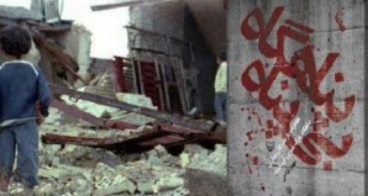 	عصر خاطره «پناهگاه بی پناه» در کرمانشاه برگزار می‌شود 