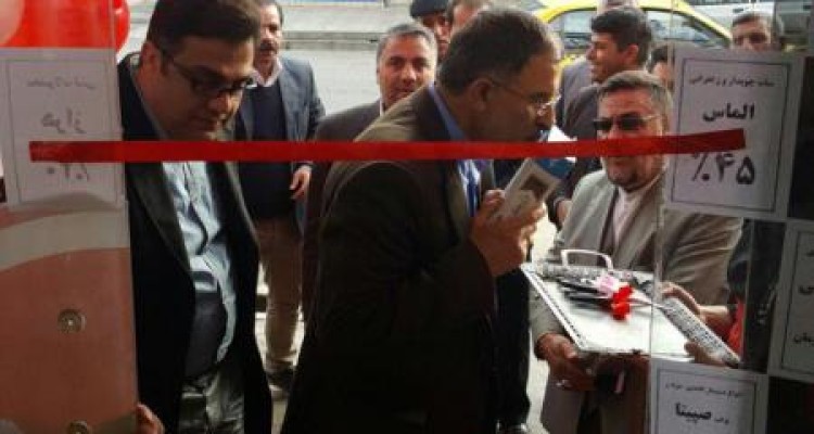 شعبه 568 فروشگاه زنجیره ای افق کوروش در شهرستان صحنه افتتاح شد