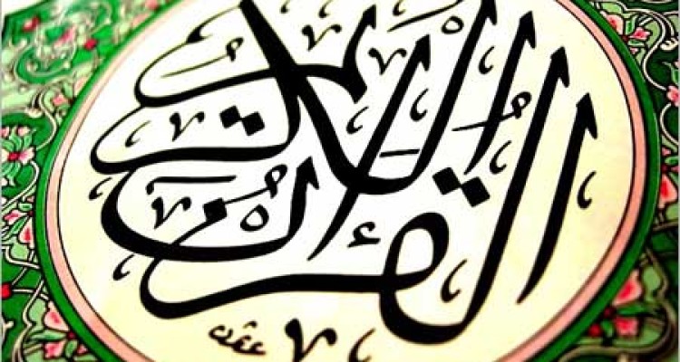 ۱۰۰۰ساعت برنامه قرآنی در شهرستان صحنه برگزار شده است