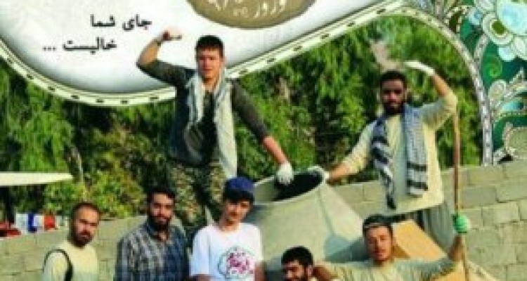 	"عاشقان خدمت" میهمان نوروزی سرپلذهابی ها شدند/ دست یاری رزمندگان عرصه سازندگی به محرومان + تصاویر 