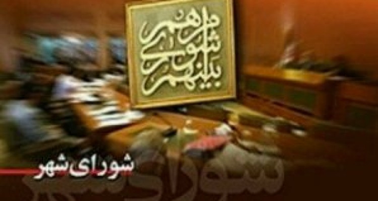 	بی‌توجهی شهردار کرمانشاه به وضعیت بسیارنابسامان دبیرخانه ماده ۱۰۰ 