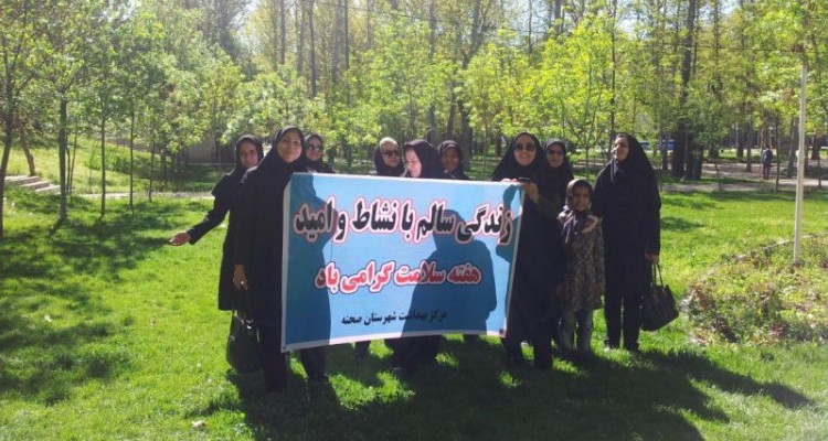 مراسم پیاده روی کارکنان شبکه بهداشت و درمان شهرستان صحنه در پارک معلم انجام شد + تصویر