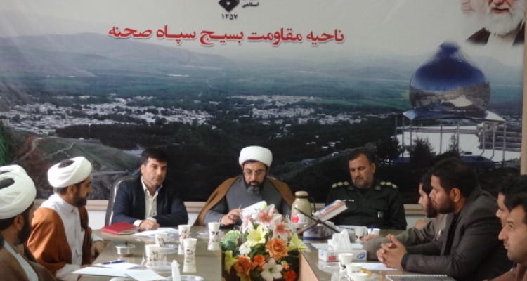 جلسه هماهنگی برنامه های اجرایی هفته امر به معروف و نهی از منکر شهرستان صحنه برگزار شد